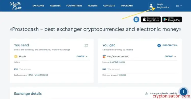 Zarejestruj się na Prostovcash