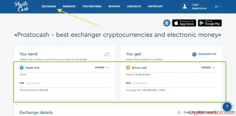 Kupno BCH przez Payeer EUR