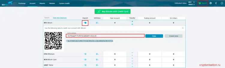 пополнить счет HitBTC