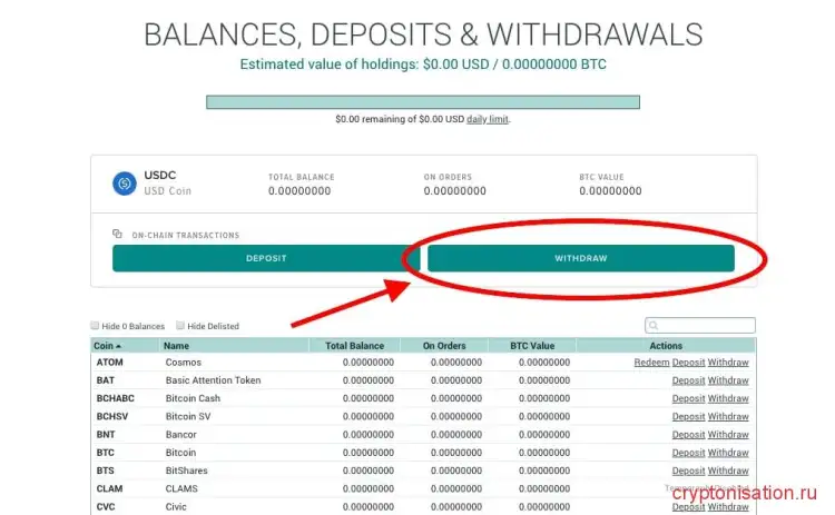 Withdraw