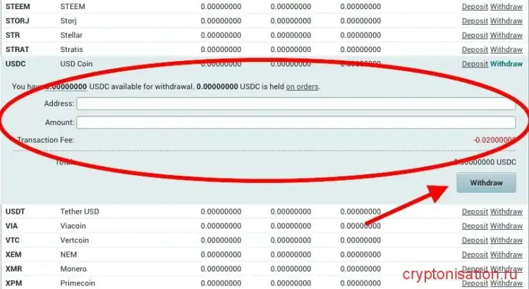 Withdraw
