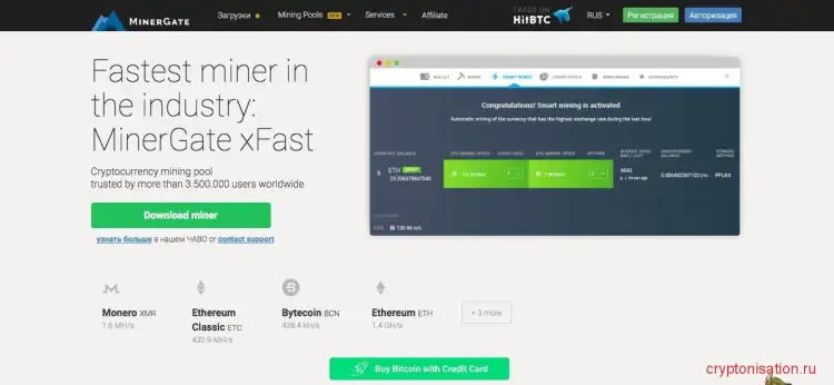 Обзор облачного майнинга Minergate
