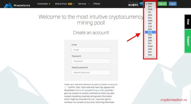Регистрация в Minergate