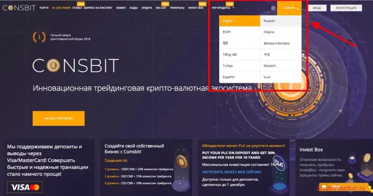 12 языковых версий