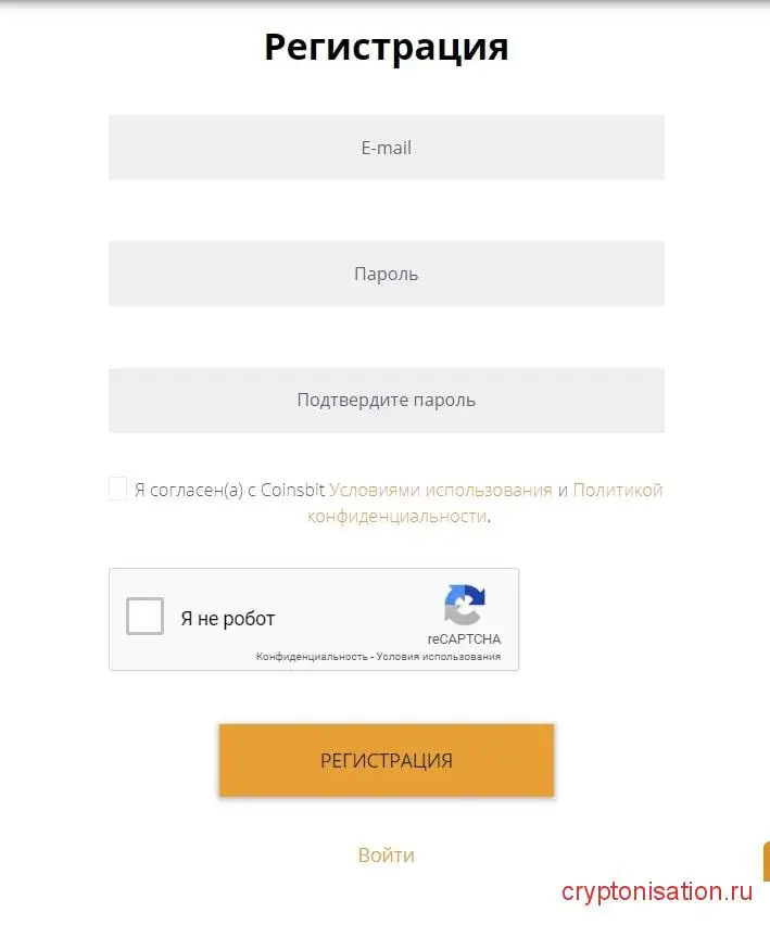 Регистрация