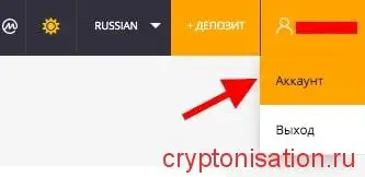 Верификация