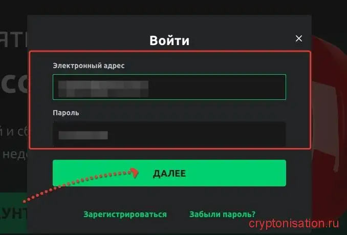 Как войти в аккаунт на currency.com
