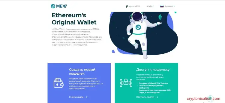 Как майнить Ethereum