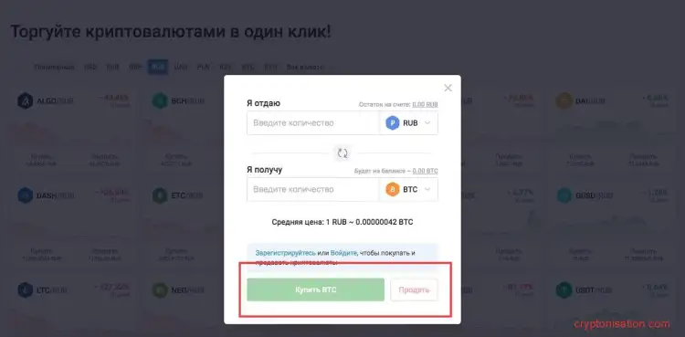 Заполнение формы