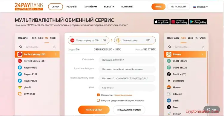 24paybank