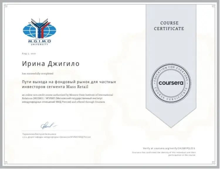 Premii și certificate 6