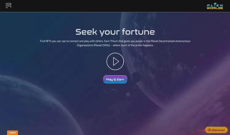 Главная страница alienworlds.io