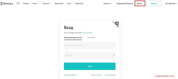 Вход в личный кабинет