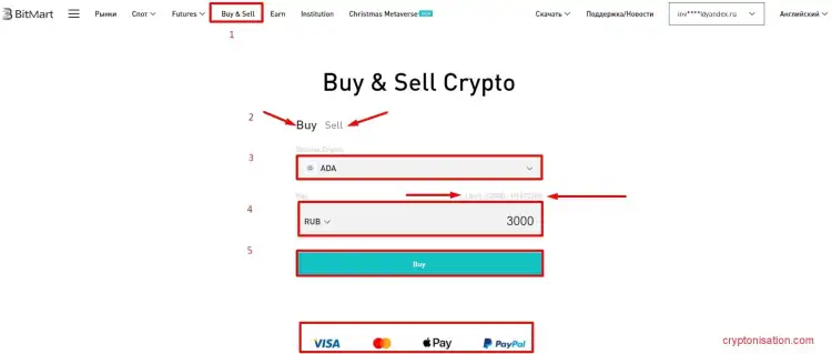 Покупка криптовалюты за фиат