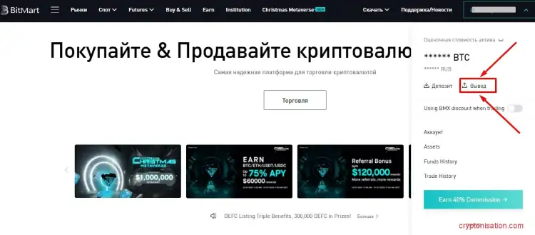 Адрес вывода USDT