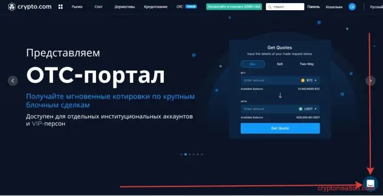 Внебиржевая торговля OTC подробно