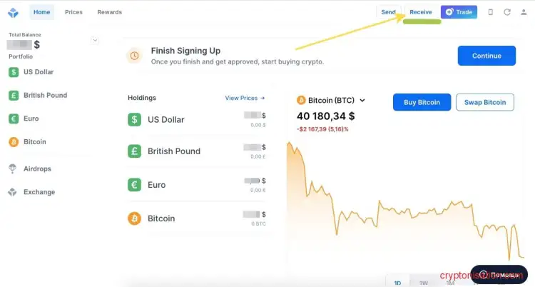 Как создать Биткоин-адрес. Шаг 1
