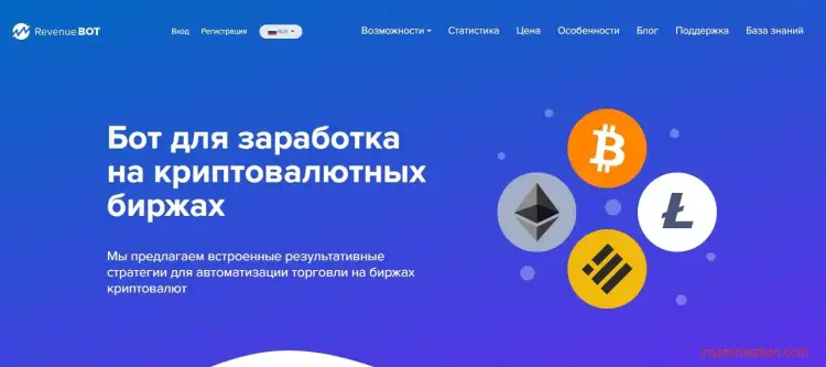 Главная страница RevenueBot