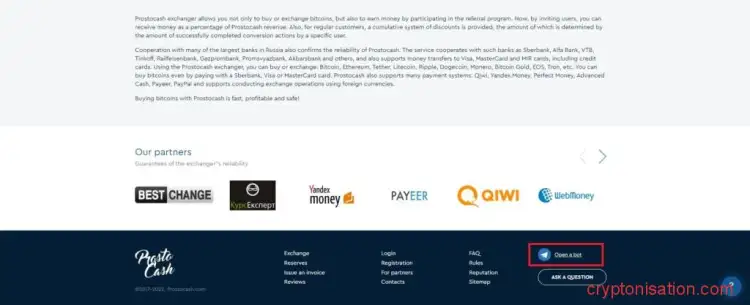 Торговый бот Prostovcash