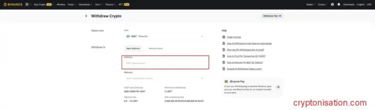 Поле Address на Binance