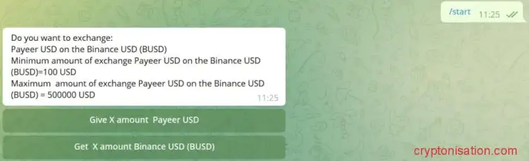 Покупка USDC через Telegram
