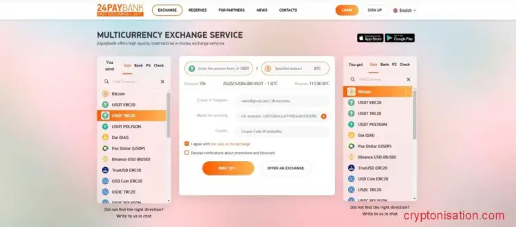 Телеграм бот 24paybank