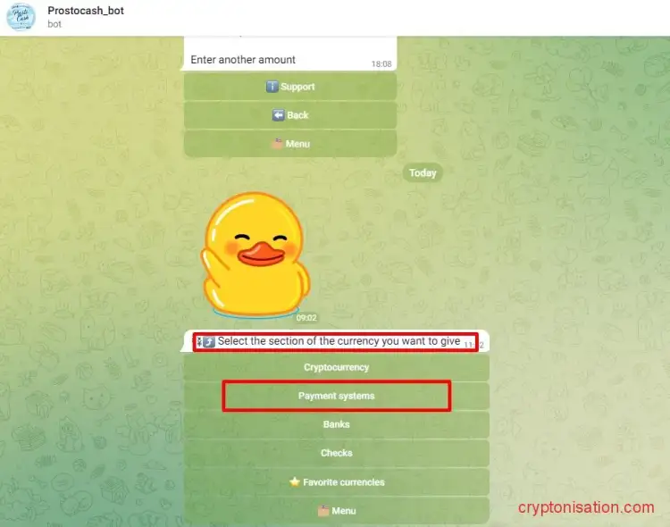 Выбор валюты