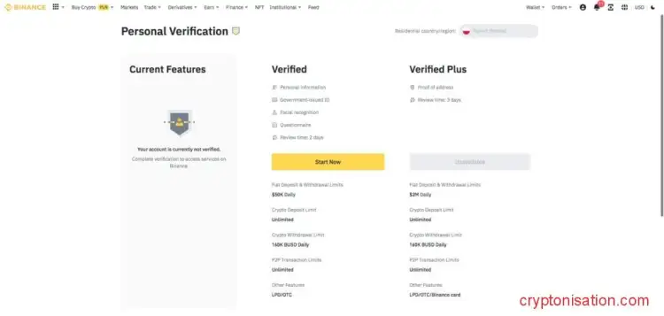 Первый уровень верификации