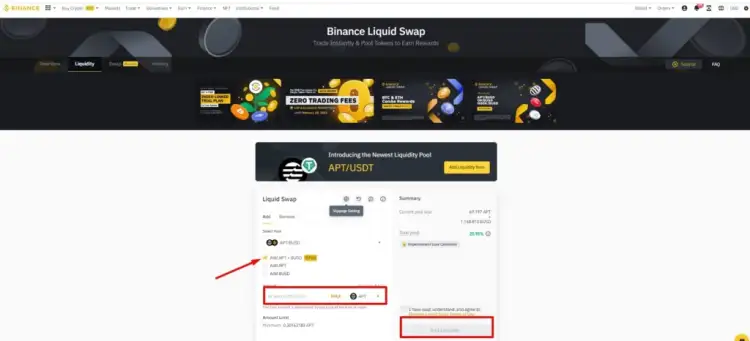 Добавление ликвидности
