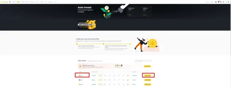 Начало автоинвестирования