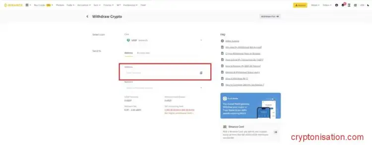 Заявка на вывод USDT