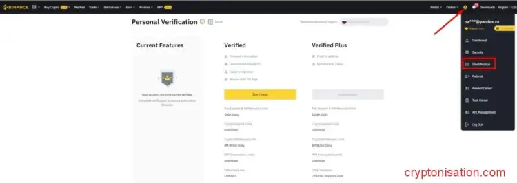 Верификация на Binance