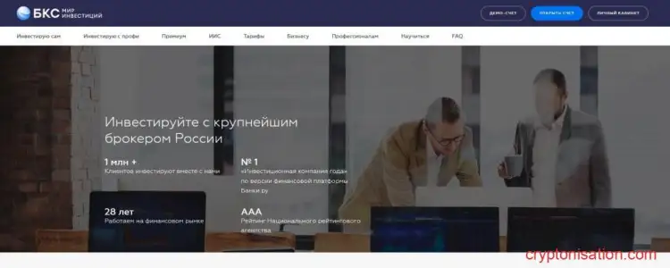 Официальный сайт БКС Мир инвестиций