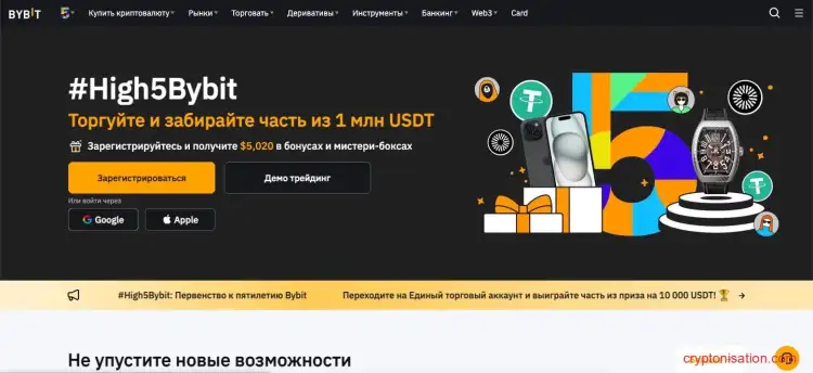 Какие криптобиржи работают в России