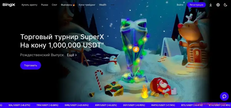 Главная страница криптобиржи BingX