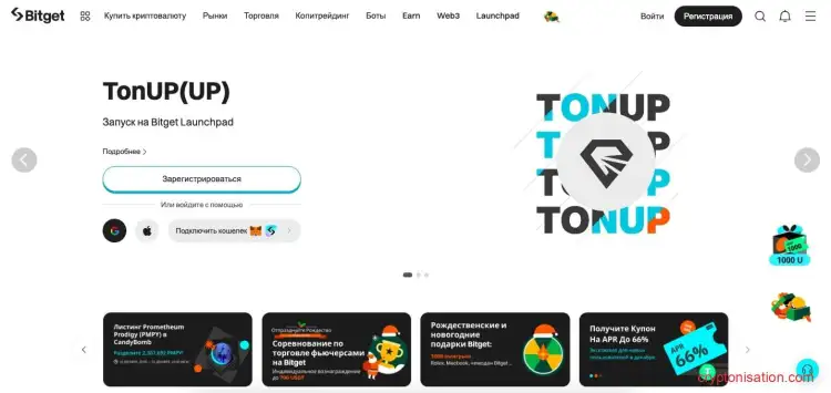 Главная страница криптобиржи Bitget