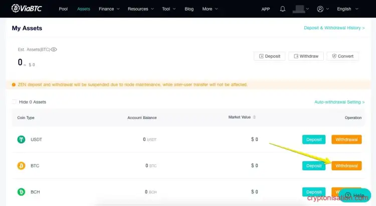 Вывод BTC