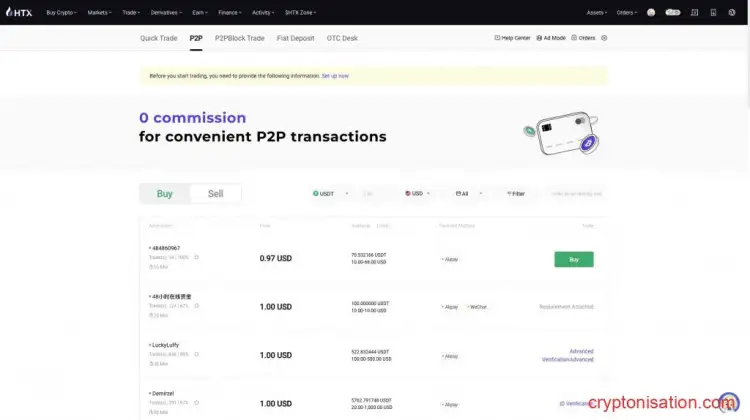 Окно P2P HTX