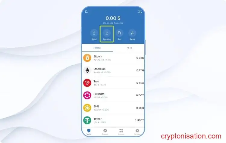 Как вывести MATIC на Trust Wallet: шаг 1