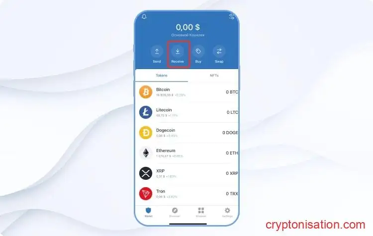 Получить монеты на кошелек Trust Wallet