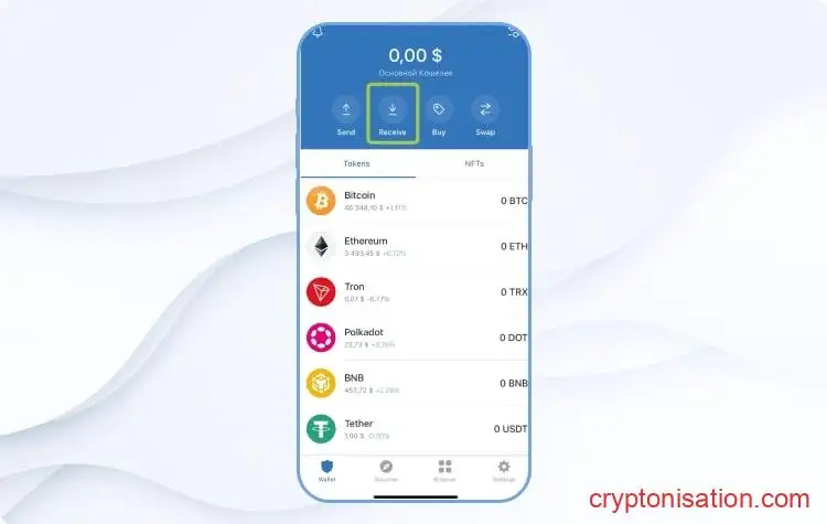 Как вывести Tether на Trust Wallet: шаг 1
