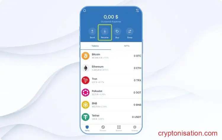 Как вывести BNB на Trust Wallet: шаг 1