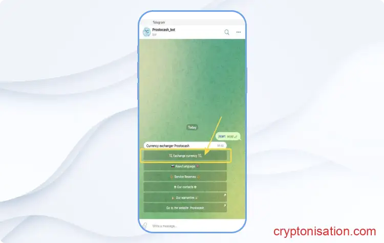 Обмен валюты в торговом боте