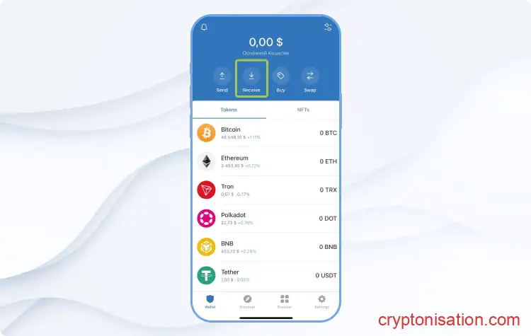 Как вывести Ripple на Trust Wallet: шаг 1