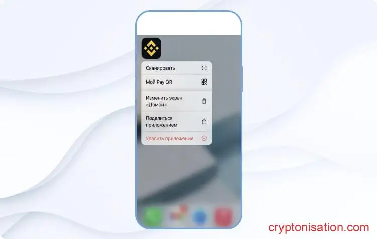 Сканировать QR-код можно не заходя в приложение