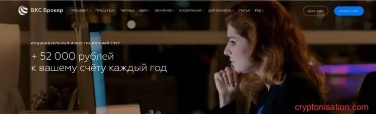 Льгота на налогообложение