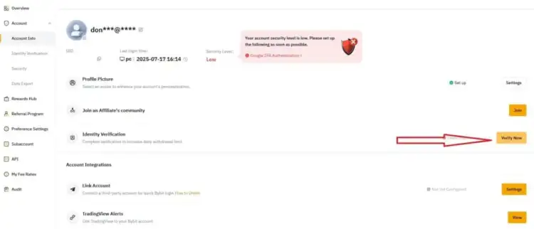 Начало верификации