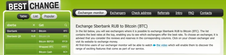 Выбор направления обмена в сервисе BestChange