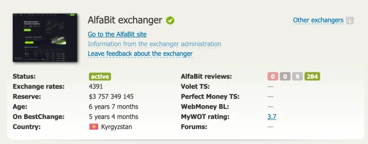 Отзывы об обменном пункте на BestChange