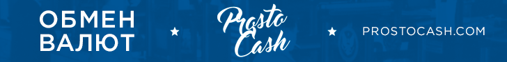 prostocash